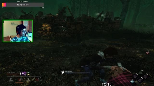 ПОЯВЛЕНИЕ ПРОПАВШЕГО HELLRIDER'a !!! СТРИМ ПО ДБД !!! ДОБЪЕМ 300 САБОВ ?? КЛИПЫ ON !!! смотреть онлайн