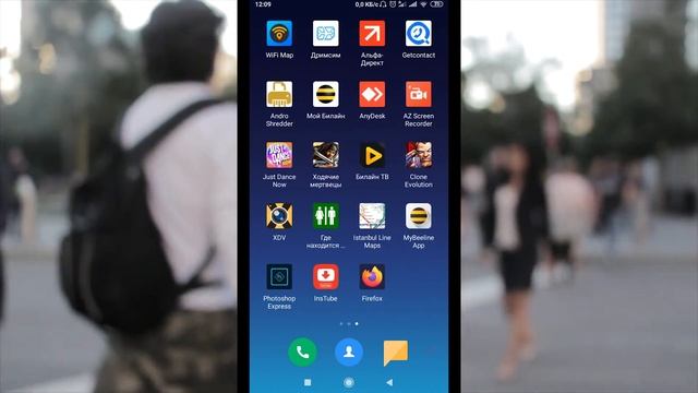 Как включить java скрипт в телефоне? смотреть онлайн