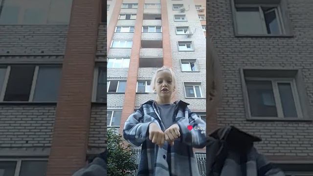 Я гуляю смотреть онлайн