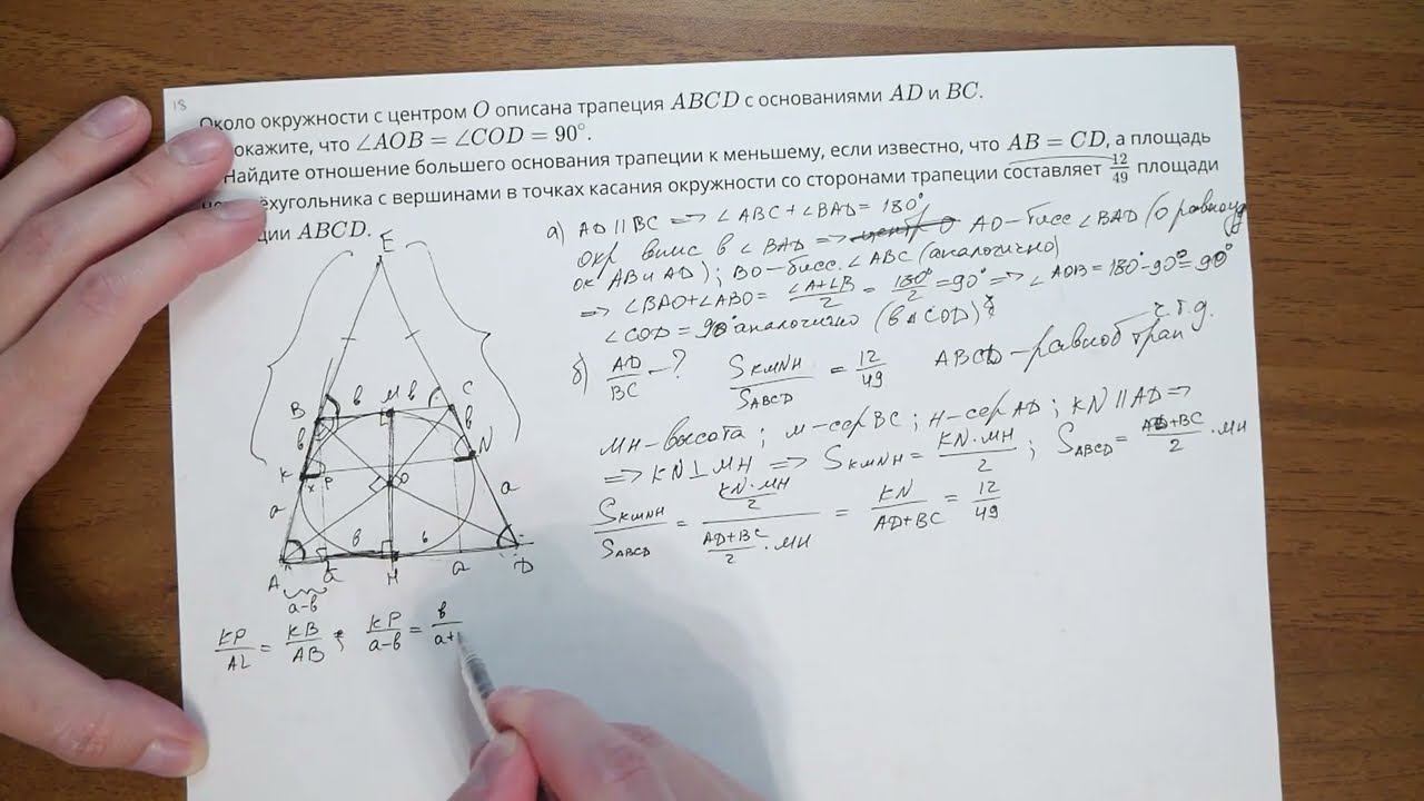 7918 смотреть онлайн