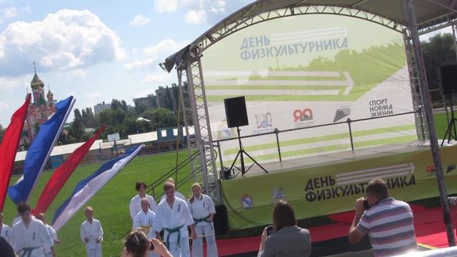 Показательное выступление по каратэ смотреть онлайн