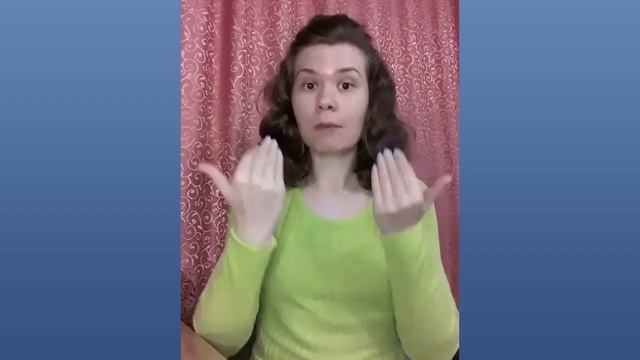 Как избежать сплетен? смотреть онлайн