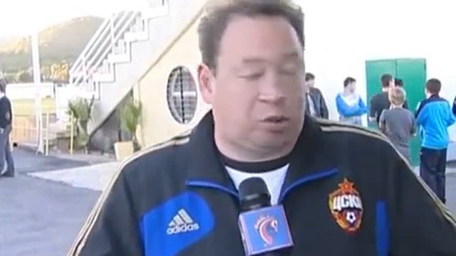 ПФК ЦСКА Шахтер 0 2 Интервью Леонида Слуцкого смотреть онлайн