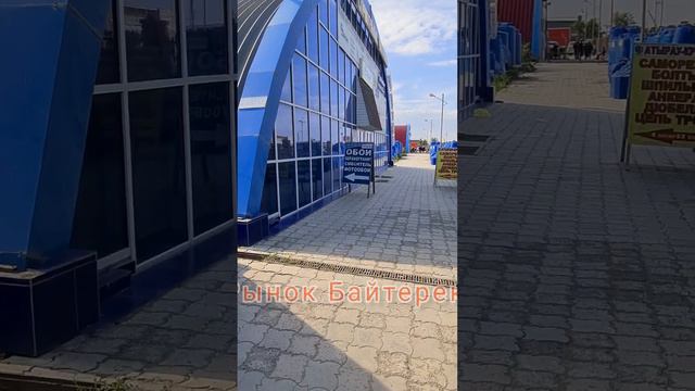 Автозапчасти Атырау Казахстан ГАЗ УАЗ ЗИЛ ПАЗ ВАЗ. kaspi red, kredit, QR. Рынок "Байтерек" бутик 42 смотреть онлайн