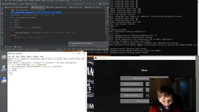 Программируем с Minecraft Создай свой мир с помощью PYTHON Ch4 mission 16 - 17 смотреть онлайн