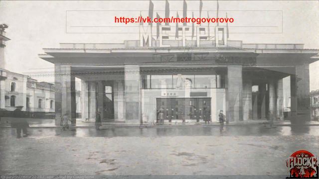 Московский метрополитен Имени Кагановича Бесплатная Реклама в Метро МЦК, МЦД v 38 смотреть онлайн
