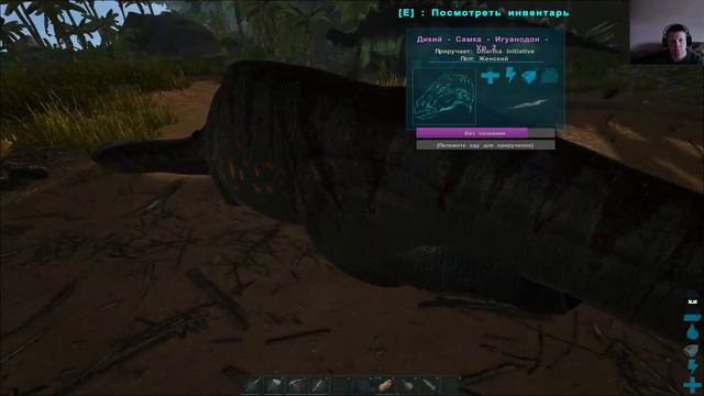 ARK: Survival Evolved/ Добыча дино и ресурсов. Все на базу. смотреть онлайн