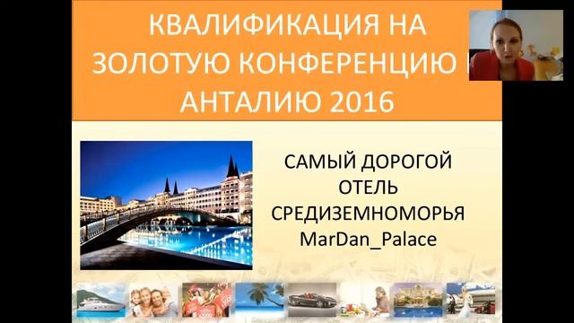 Планерка команды Митреневой О 19 05 2015 смотреть онлайн