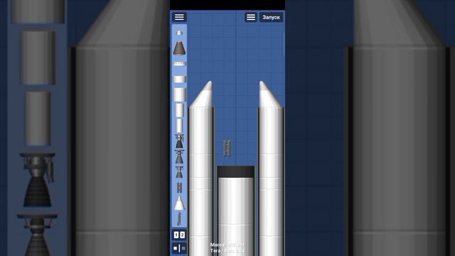Как построить ракету Ариан-5 и телескоп Джеймс Уэбб в spaceflight simulator смотреть онлайн