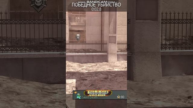 [ Батя Может ] #cod #mw #mw3 #игры смотреть онлайн