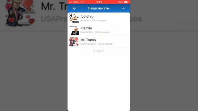 GRAFFITI NEO для VK. Приложение для Iphone. Обзор отправки в сообщения другу. смотреть онлайн