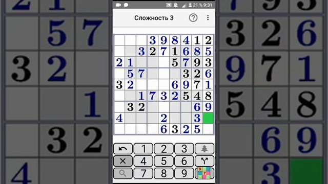 How to solve windoku смотреть онлайн