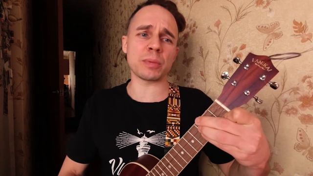 Animal ДжаZ - Звук и тишина | разбор на укулеле смотреть онлайн