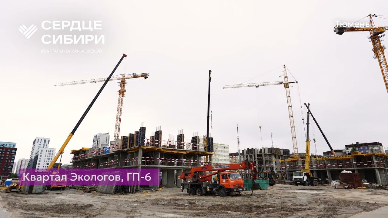 Ход строительства ЖК «Сердце Сибири» в Тюмени от застройщика «Страна Девелопмент», 01.07.2024