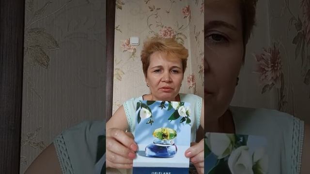 Акции каталогов 9-10. смотреть онлайн