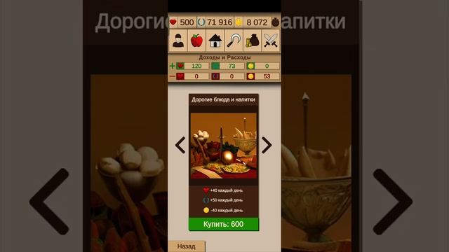 Game Walkthrough: Medievel Simulator // Прохождение игры: Симулятор Средневековье. смотреть онлайн