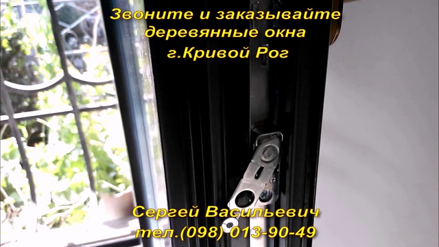 Окна деревянные, три стекла двухкамерные Брус 80 80 сосна смотреть онлайн