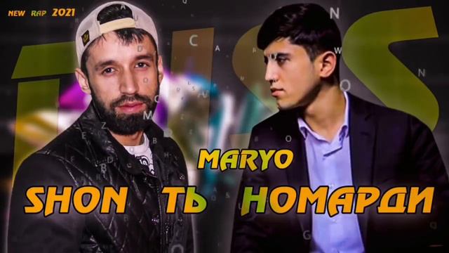 Шон Мс Ту Номарди MARYO Дис Да Шон Мс смотреть онлайн