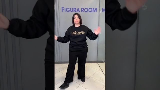 Стильный и удобный образ Plus size смотреть онлайн