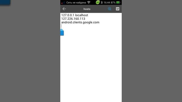 Как убрать проблему с Google Play смотреть онлайн
