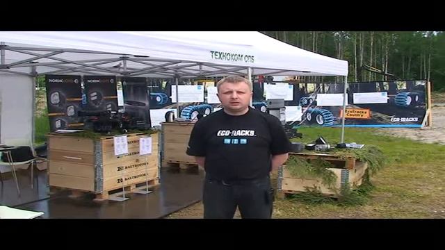Техноком СПБ цепи Olofsfors выставка Интерлес Карелия 2011