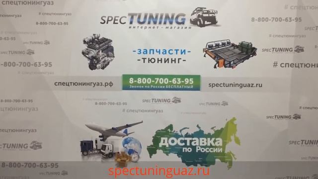 Реснички на фары УАЗ Патриот смотреть онлайн