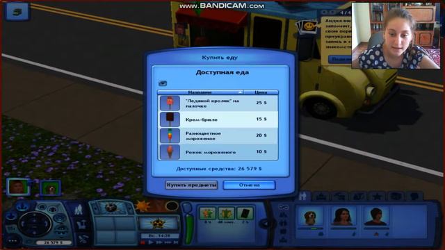 Мне нельзя было это делать!Sims3 смотреть онлайн