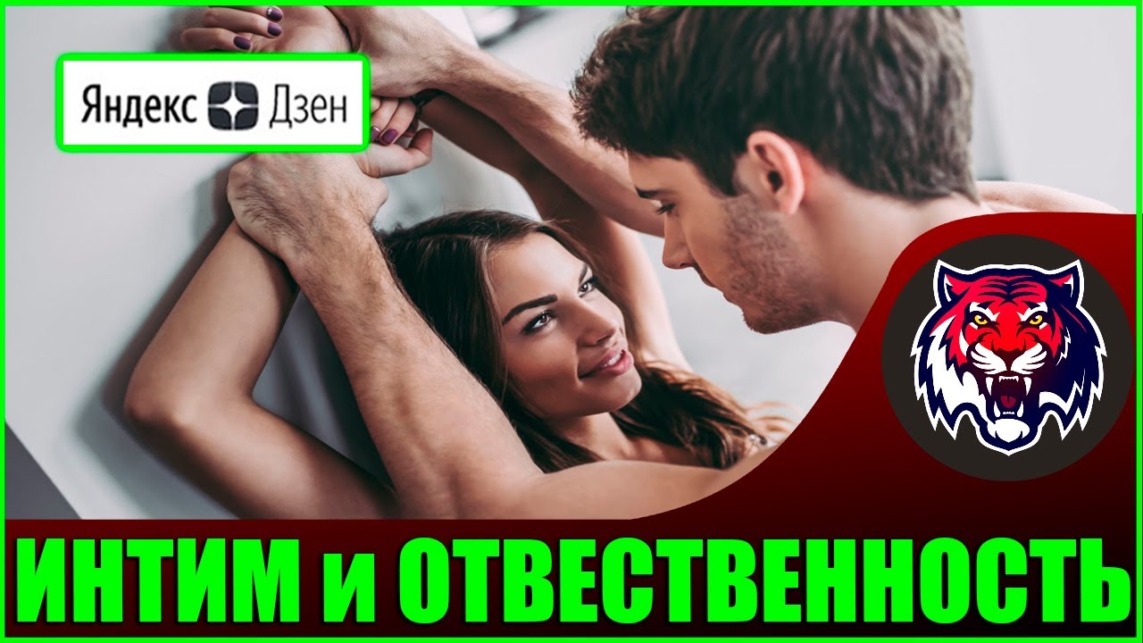 ЗА УДОВОЛЬСТВИЕ НАДО ПЛАТИТЬ (Авторские статьи ЯнднексДзен #21) смотреть онлайн