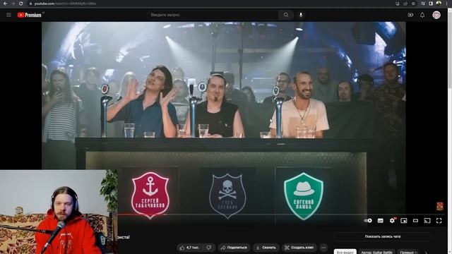 ГИТАР БАТТЛ НАДО СПАСАТЬ | СМОТРИМ @GuitarBattleRussia EpicPlay серия 4 смотреть онлайн