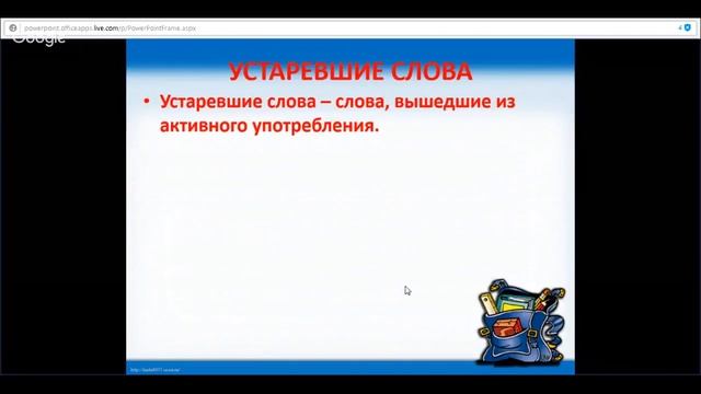 ЕГЭ по русскому языку 11 класс Занятие №15 Задание №22 Лексикология. Синонимы. Антонимы. Омонимы смотреть онлайн