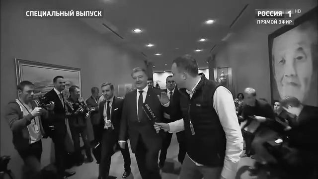 Срочно к Лаврову! Почему Порошенко ошибся дверью смотреть онлайн