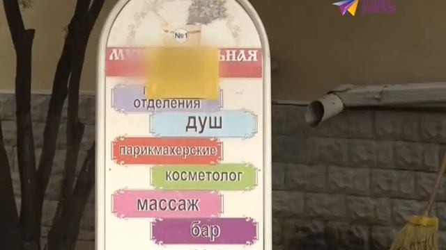 В городскую баню Сочи после 3-месячного отключения подали пар смотреть онлайн