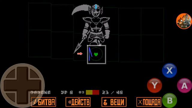 Undertale без звука смотреть онлайн