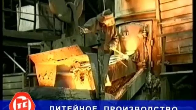 Ивановский завод тяжелого станкостроения смотреть онлайн