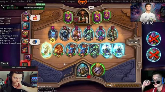 SilverName HearthStone. Афк сижу кидаю баттлкраи. смотреть онлайн
