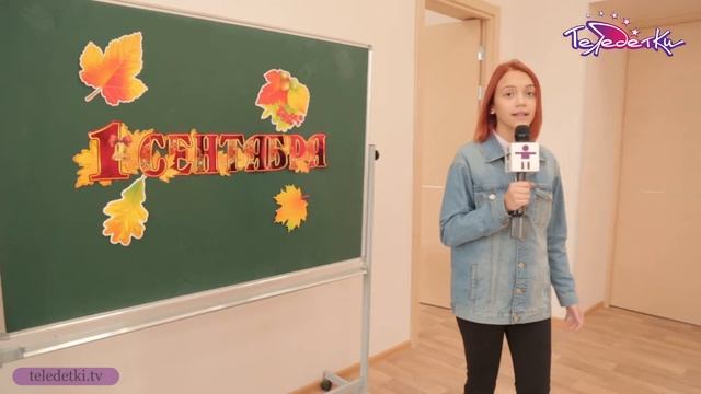 Школа для аутистов в Петербурге смотреть онлайн