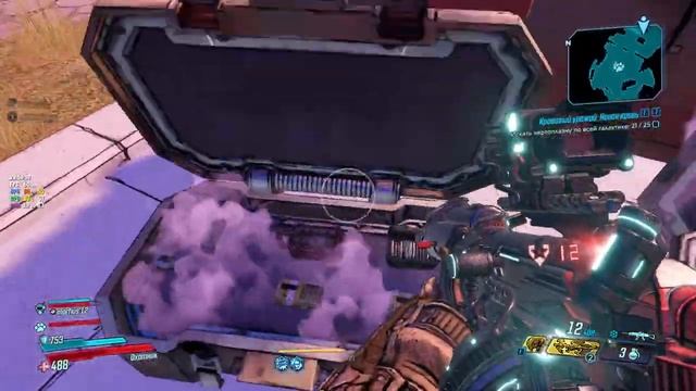Borderlands 3 КООПЕРАТИВ # 11.mp4 смотреть онлайн