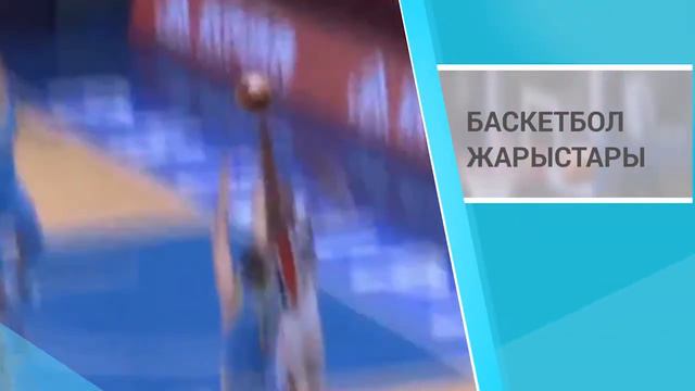 Каспий арена, каз. смотреть онлайн