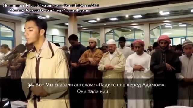 Сура 2 " Аль-Бакара " Чтец Юсуф Кори #ислам #рекомендации #коран #красивоечтениекорана #allah смотреть онлайн