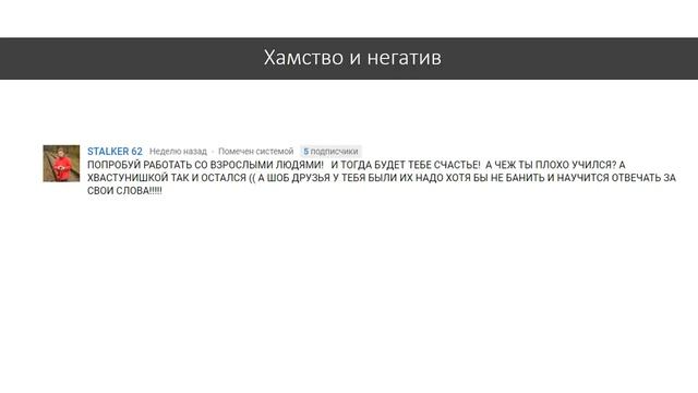 Что делать с комментариями на ютубе? Как убрать комментарии youtube. смотреть онлайн