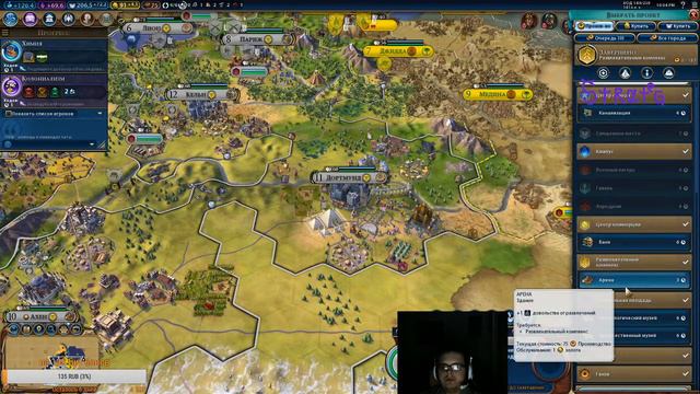 Civ6! Стратегическое Завоевание! Сетевая игра! Наконец починили! 2 Часть смотреть онлайн