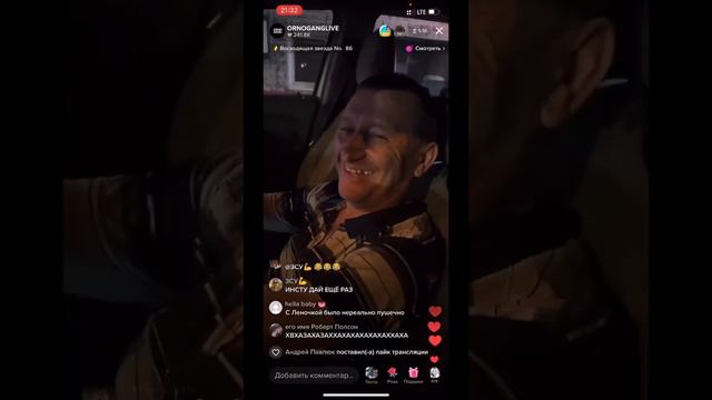 ВЫ СПАЛИ ЗДЕСЬ И ПРЕДЛАГАЛИ, ДАВАЙ Я ТЕБЕ ОТСОСУ... ТАКСИСТ ЖЖЁТ // ORNOGANG смотреть онлайн