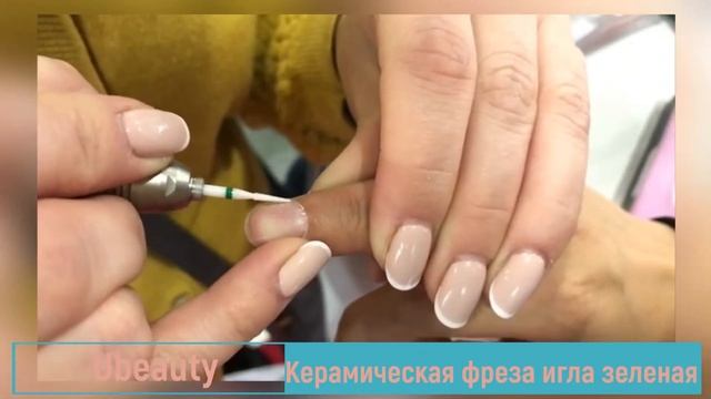ФРЕЗА ИГЛА КЕРАМИКА ЗЕЛЕНАЯ смотреть онлайн