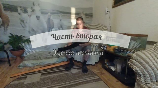 Новые покупки для отдыха и рыбалки смотреть онлайн