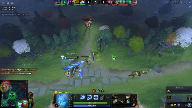 ВСЁ ПРО САППОРТОВ 5 В DOTA 2 ► САППОРТ 5 ГАЙД ДОТА 2 ► КАК АПАТЬ ММР НА САППОРТЕ В DOTA 2 смотреть онлайн