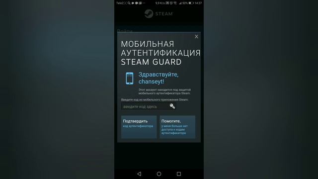 Решаем проблему со Steam Guard! смотреть онлайн
