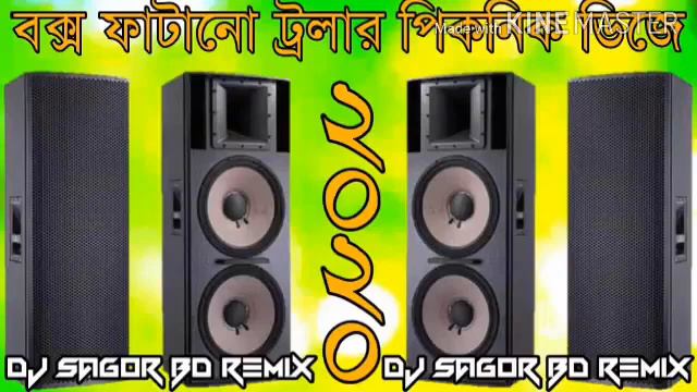 Boda Boda Buda Re Buda.DJ Emonル.com