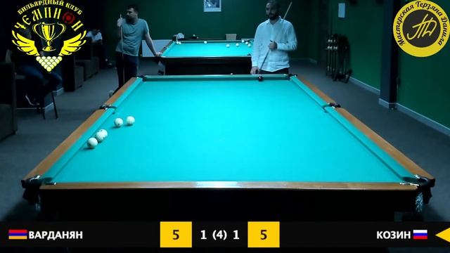 2-й этап Кубка БК "Чемпион" КОЗИН-ВАРДАНЯН смотреть онлайн