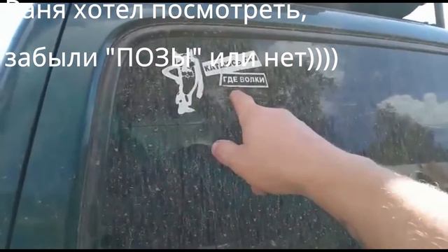 Иваныч поехал на серьезные испытания переломки. скоро выложу видео с этой поездки. смотреть онлайн