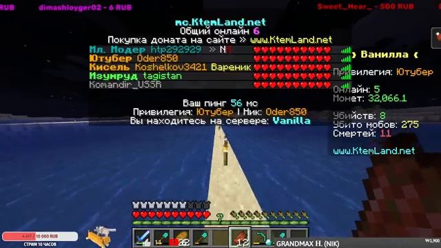 ИГРАЕМ С ПОДПИСЧИКАМИ В MINECRAFT! #18. 1.16.5 Java Edition. смотреть онлайн